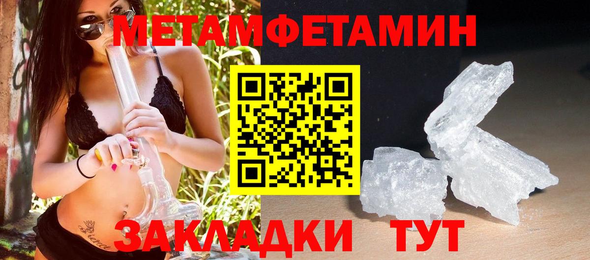 АМФЕТАМИН Premium Октябрьский