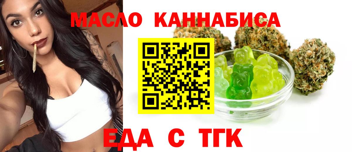 Октябрьский  Canna-Cookies конопля  Вход с VPN 