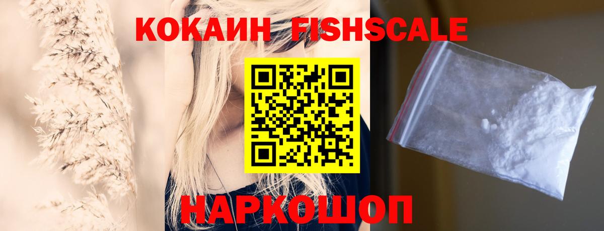 Cocaine 98%  Кокаин Колумбийский  Октябрьский  купить наркоту  Вход с VPN 