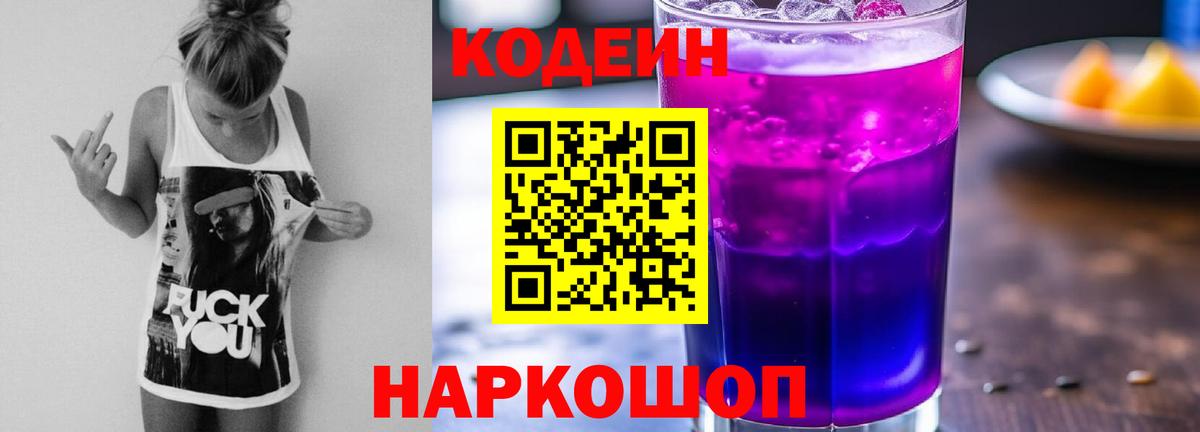 Псилоцибиновые грибы Октябрьский