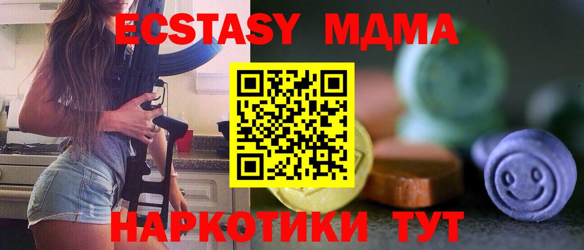 Ecstasy VHQ Октябрьский