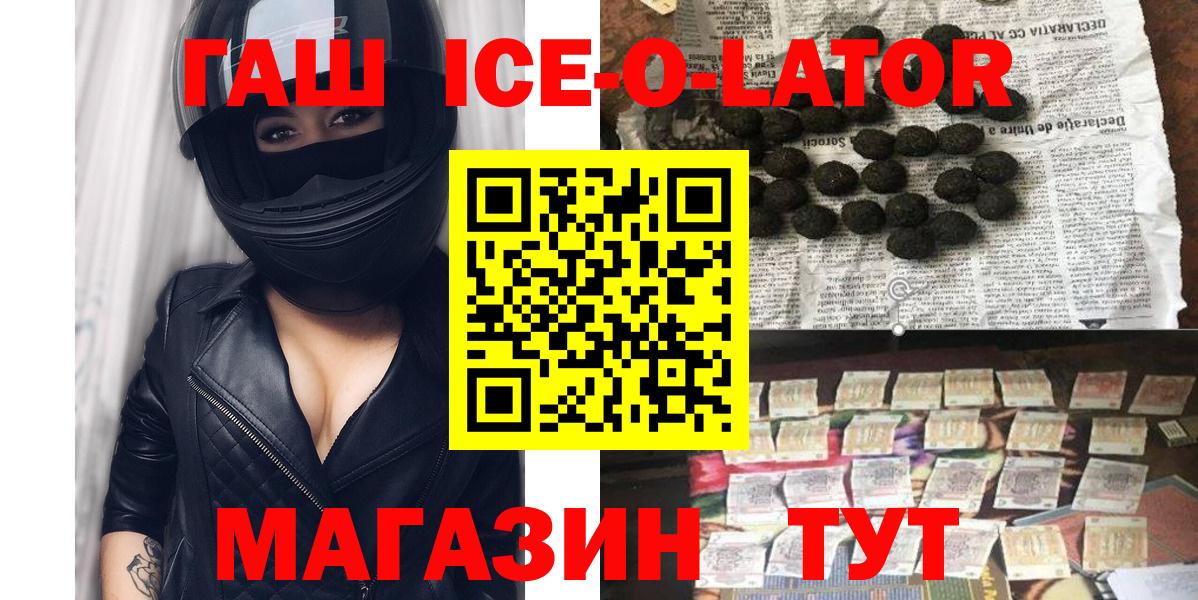ГАШ Cannabis  хочу наркоту  ГАШИШ hashish  Октябрьский  Вход с VPN 