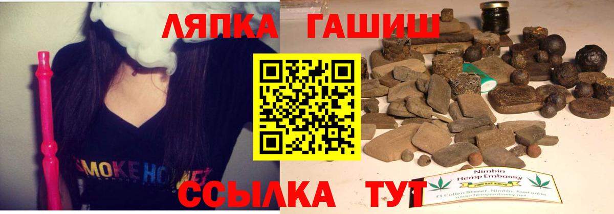 Гашиш Premium Октябрьский