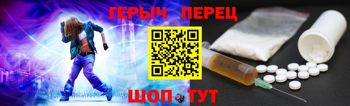 Октябрьский  ГЕРОИН белый  Героин  Вход с VPN 