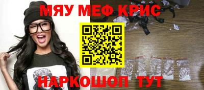 кристаллы Тара