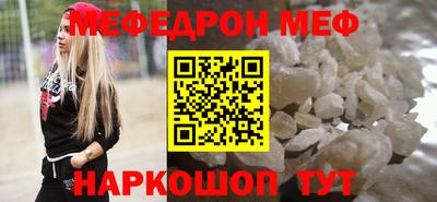 кристаллы Тара