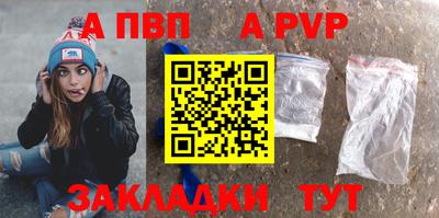 мяу мяу кристалл Татарск