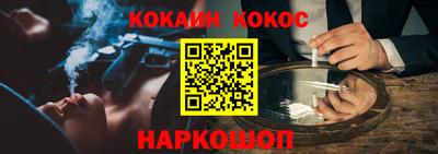 мяу мяу кристалл Татарск
