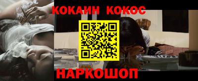 мяу мяу кристалл Татарск