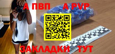 мяу мяу кристалл Татарск