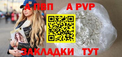 мяу мяу кристалл Татарск