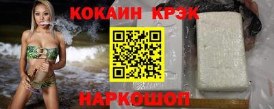 кристаллы Тара