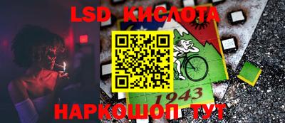 кристаллы Тара