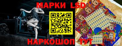 кристаллы Тара