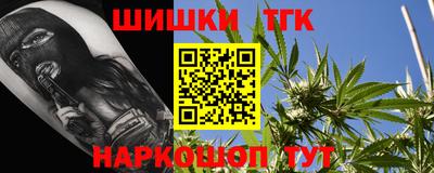 кристаллы Тара