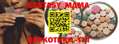 мяу мяу кристалл Татарск