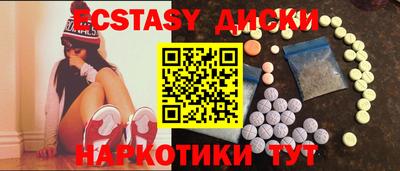 кристаллы Тара