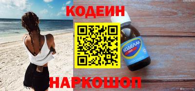 кристаллы Тара