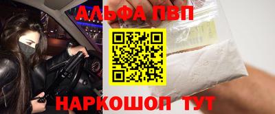 кристаллы Тара