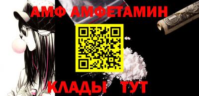 кристаллы Тара