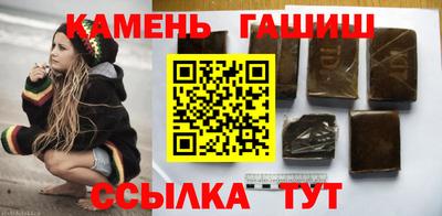 мяу мяу кристалл Татарск