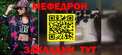 кристаллы Тара