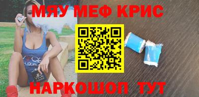 кристаллы Тара
