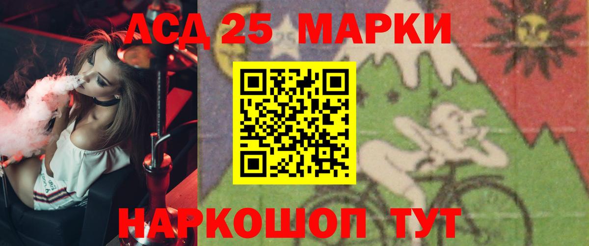 Лсд 25 экстази ecstasy Октябрьский