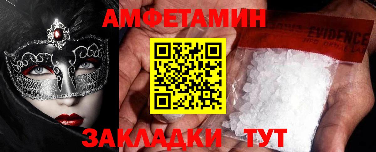 Метамфетамин Methamphetamine Октябрьский
