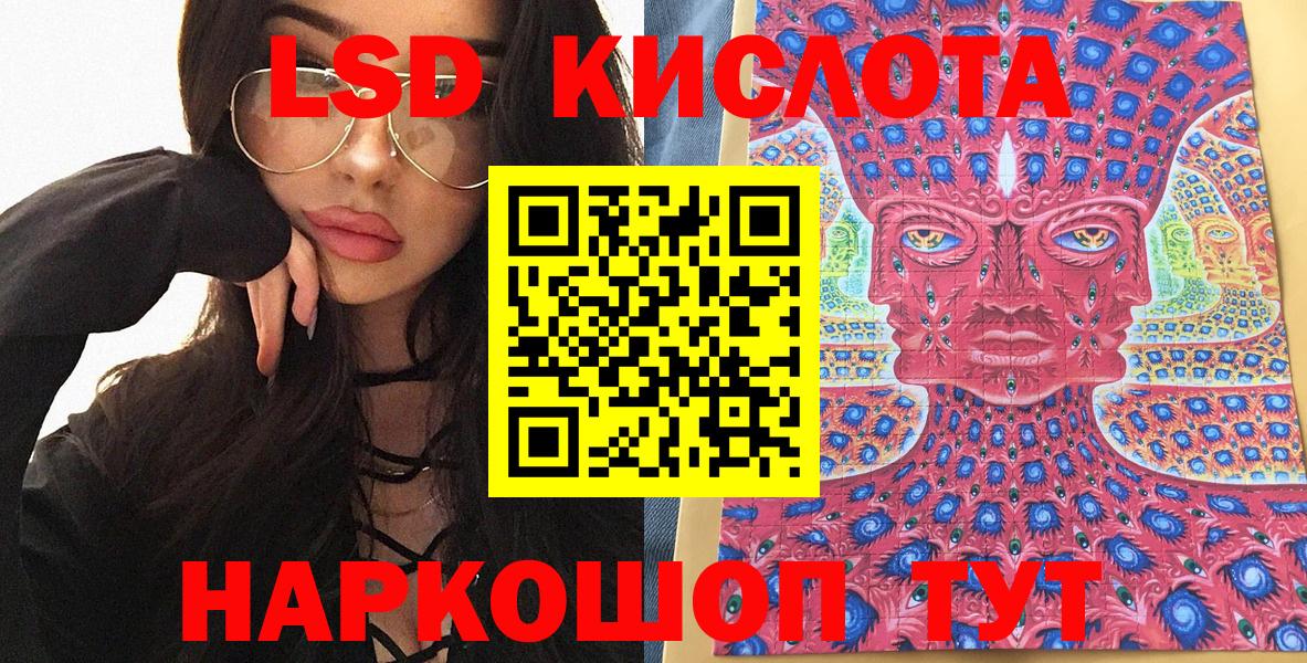 Марки 25I-NBOMe 1,8мг Октябрьский