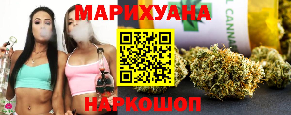 МАРИХУАНА индика Октябрьский