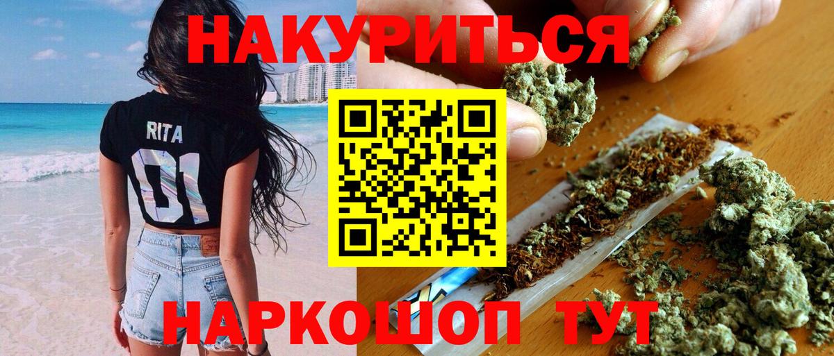 Октябрьский  МАРИХУАНА THC 21%  Вход с VPN  Марихуана планчик  Марихуана планчик 